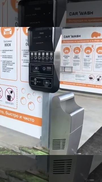 Новая Мойка на нашем оборудовании серии Wave-S «black obsidian» в г. Орёл смотреть онлайн