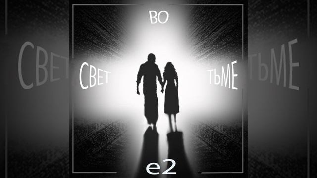 Трезвая волна смотреть онлайн