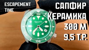 Часы Escapement Time H0296 - яркие дайверы для небольшого запястья