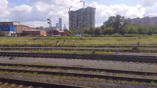 Екатеринбург