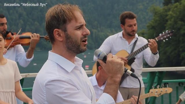 Посмотри как он прекрасен! "Давид Махмуд-Оглы" Ансамбль "Небесный Луч" смотреть онлайн