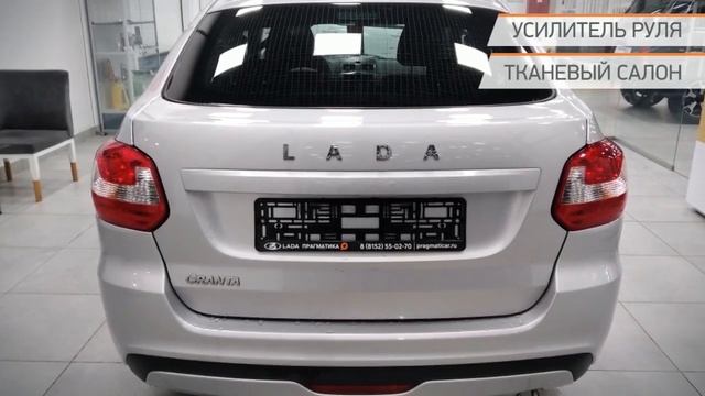 LADA (ВАЗ) Granta 2022 смотреть онлайн