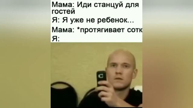 Танец Шрека. смотреть онлайн