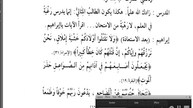 Мединский курс четвертый том урок 12 смотреть онлайн