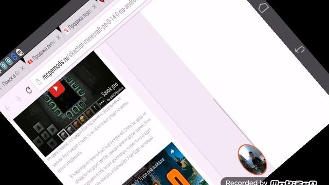 Как скачать маинкравт бесплатно версия 0.14.0 смотреть онлайн