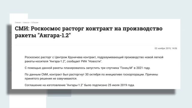 TMS Аналитика #24 - Хроники Роскокосмоса смотреть онлайн