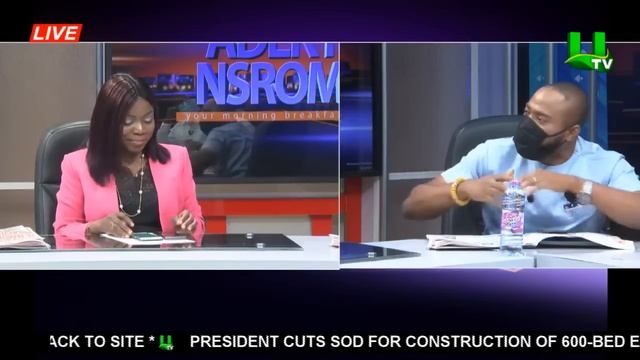 Discussion Segment On Adekye Nsroma 23/07/20 смотреть онлайн