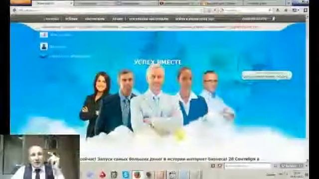 Начни свой бизнес стоимостью 300 рублей в команде миллионеров смотреть онлайн