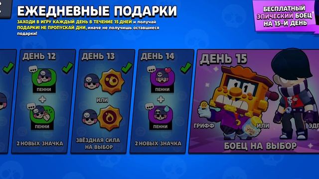 гриф бесплатно смотреть онлайн