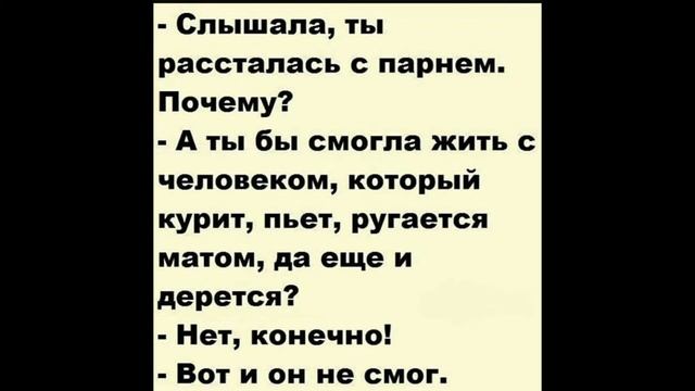 анекдоты самые смешные смотреть онлайн