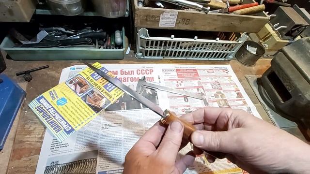 нож для кухни смотреть онлайн