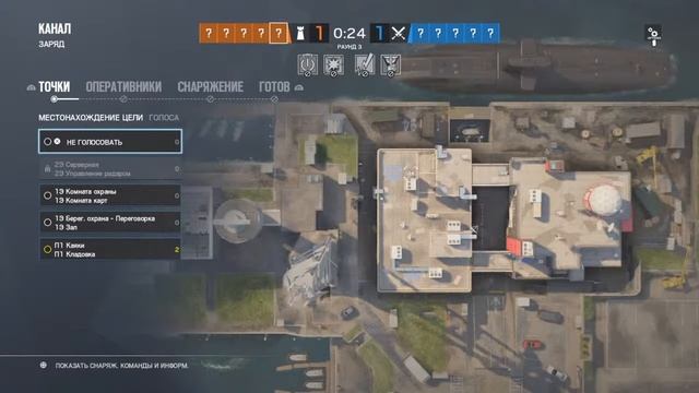 R6S. Ранкед. Причина моих мук - пара кривых рук. PS4 смотреть онлайн