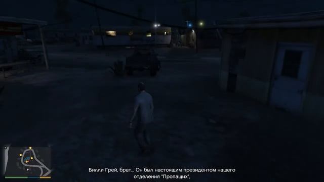 Grand Theft Auto V Прохождение: #9 - Убираем конкурентов! смотреть онлайн