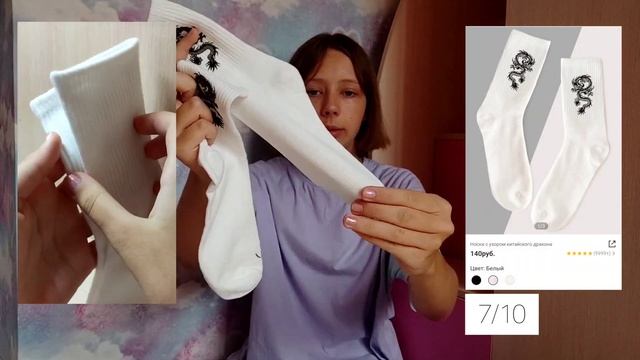 Back to school with Shein🖇️||Соня Шеина💗✨ смотреть онлайн