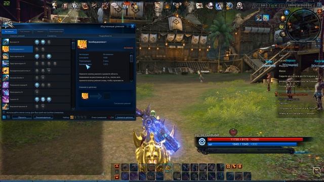 TERA [ИНЖЕНЕР] ► Все ближе к развязке ►#10 смотреть онлайн