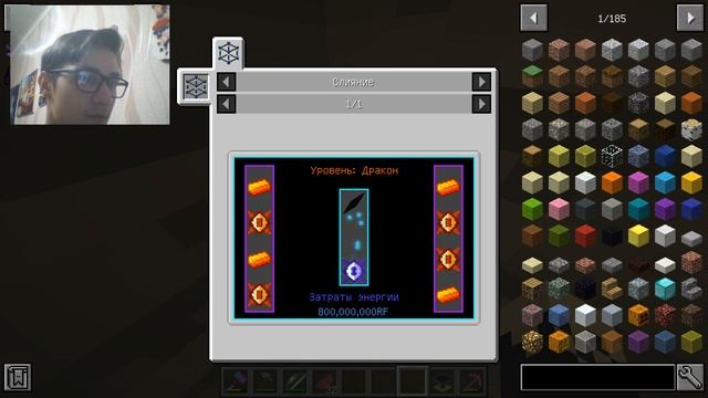 Epic II 17 серия-имбовая броня, творческая сумка и сингулярность смотреть онлайн