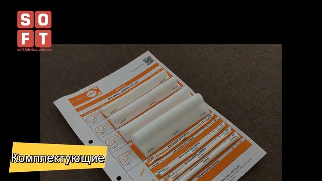 Комплектующие для мебели, мебельная ткань Киев, Украина смотреть онлайн