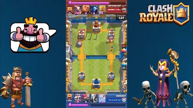 ДЕШЕВАЯ ИМБАЛАНСНАЯ ДЕКА НА 5-6 АРЕНЕ || CLASH ROYAL смотреть онлайн