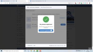 Как настроить SENLER в ВК? АВТОРАССЫЛКА Вконтакте. Первые шаги