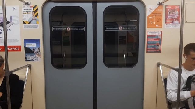 81-717/714.5 №8904 перед ТР-3 | Екатеринбургский метрополитен