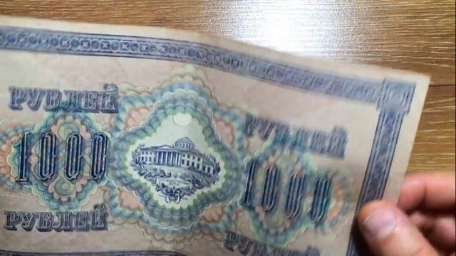 Распаковка посылки с банкнотами № 113 // БОНЫ РОССИИ (ПЕТЬКА, КЕРЕНКА И ДУМКА) смотреть онлайн