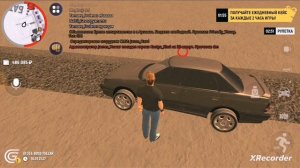 как открыть машину в гранд мобайл.