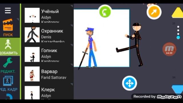 моя первая анимация в рисуем мультфильмы 2 смотреть онлайн