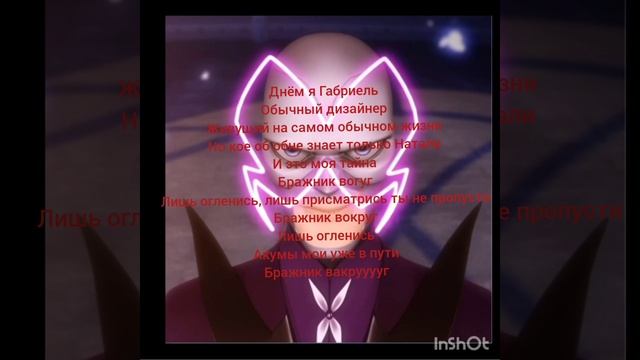 смешная песня про Бражник, леди баг и супер кот смотреть онлайн