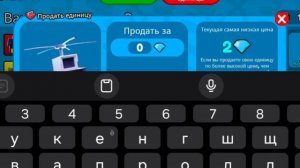 КАК ЛЕГКО ФАРМИТЬ ГЕМЫ В ТУАЛЕТ ТАВЕР ДЕФЕНС | ТОП 3 СПОСОБА ФАРМА ГЕМОВ В TTD ROBLOX