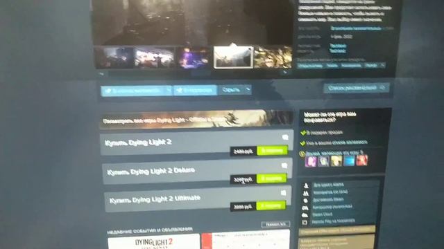 4 февраля 2022 г.Купить Dying Light 2\Dying Light\Цена\Стоймость\Стоит ли брать?Покупка\Прохождение смотреть онлайн