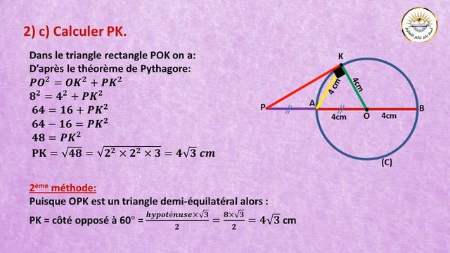 Share смотреть онлайн