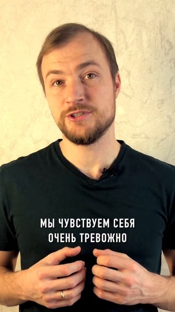 Как стать спокойнее и меньше тревожиться