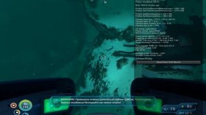 Гелеобразный мешочек. Subnautica Прохождение