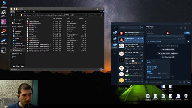 Как сделать из .dwg в .fds [ПОДГОТОВИТЕЛЬНЫЙ СТРИМ] смотреть онлайн