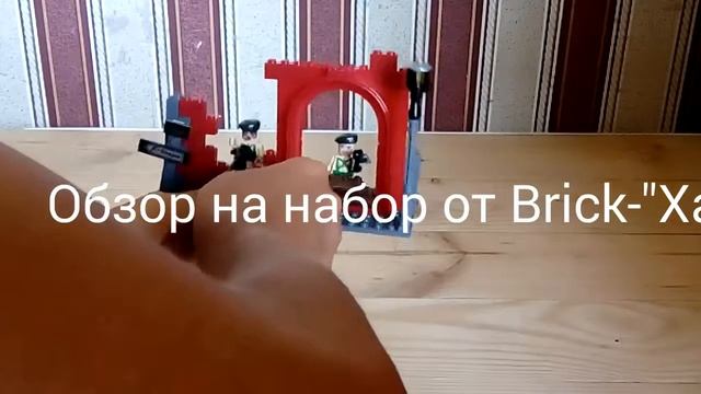 Обзор на набор от Brick-"Хаммер" смотреть онлайн