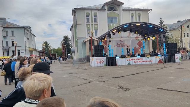 Я ищу .Чёрный кофе. День земли Балахнинской. Балахне 549 лет. #Деньгорода смотреть онлайн