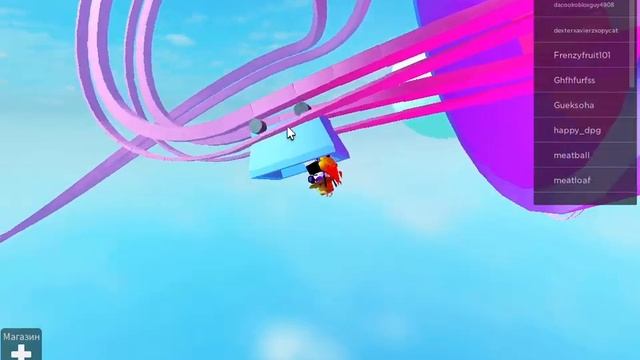 играю в Создайте корзину! смотреть онлайн