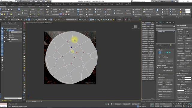 3dsMax уроки на русском 88 (Моделирование кривой тарелки) смотреть онлайн