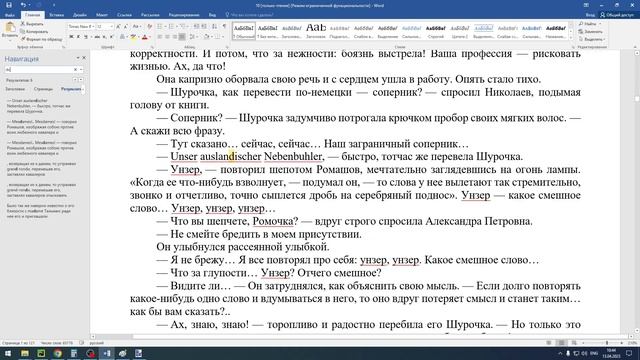 №10 2023 досрочного варианта ЕГЭ по информатике смотреть онлайн