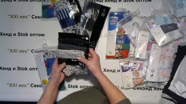 № 2266 Сток Нижнее Белье детское С&A Германия 1600 рублей, вес мешка 5 кг. Отснят-100% смотреть онлайн