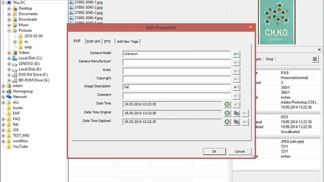 EXIF data batch change смотреть онлайн