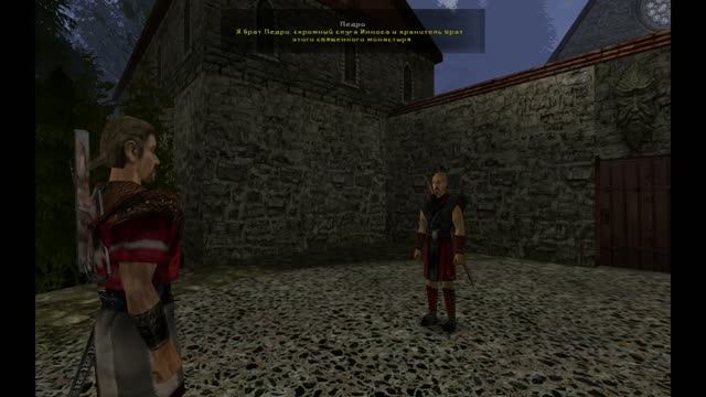 20. Готика II: Ночь Ворона - Сообщение