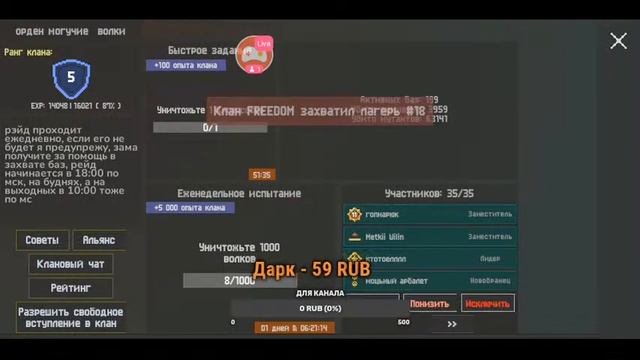 стрим по Zombix online смотреть онлайн