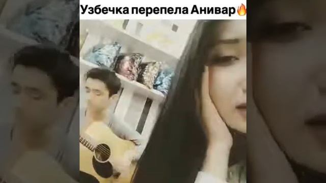 Узбечка перепела Анивар 🎶🎤 смотреть онлайн