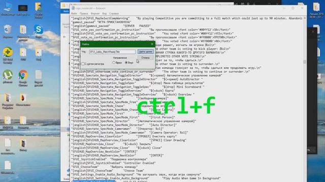 Как изменить кнопу "принять" в CS:GO смотреть онлайн