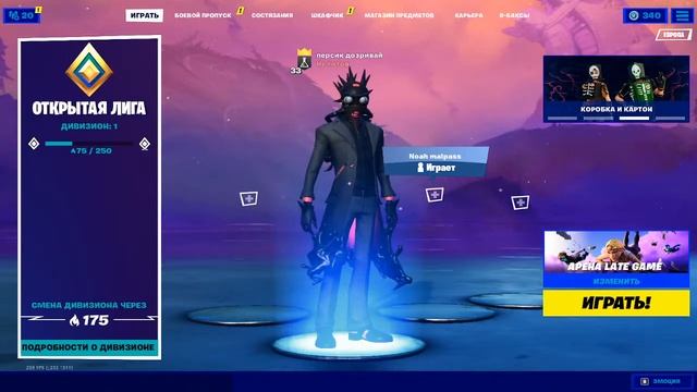 ИГРАЕМ -ФОРТНАЙТ И БАБ-Л КВАС\ смотреть онлайн