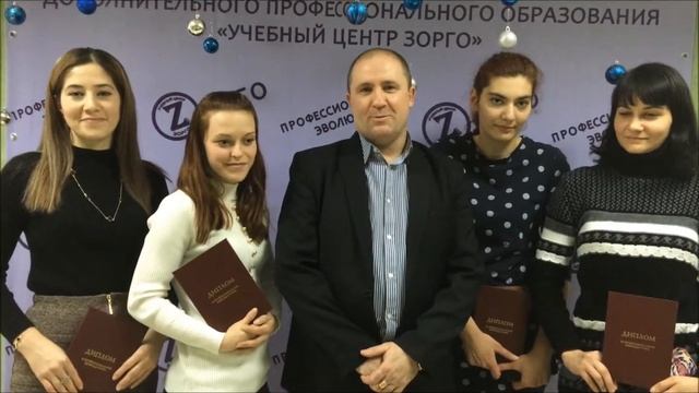 Отзывы об учебном центре Зорго - Спорткомплекс Олимп смотреть онлайн