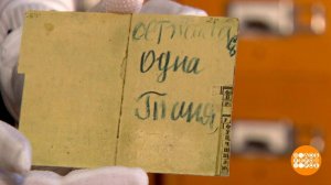 «Осталась одна Таня». Доброе утро. Фрагмент выпуска от 23.01.2025