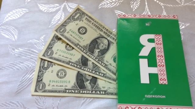 Покупки в сельском магазине смотреть онлайн