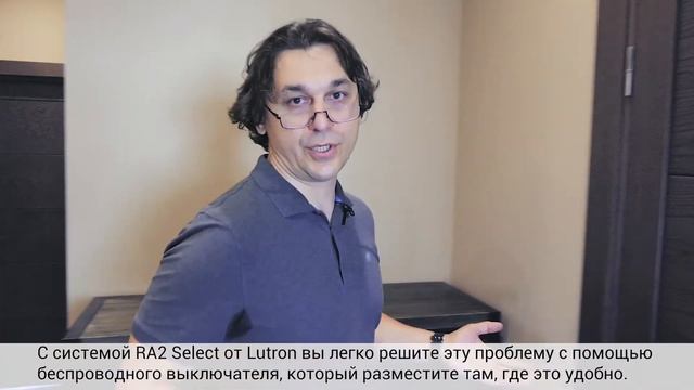 Проходной выключатель без дополнительных проводов смотреть онлайн